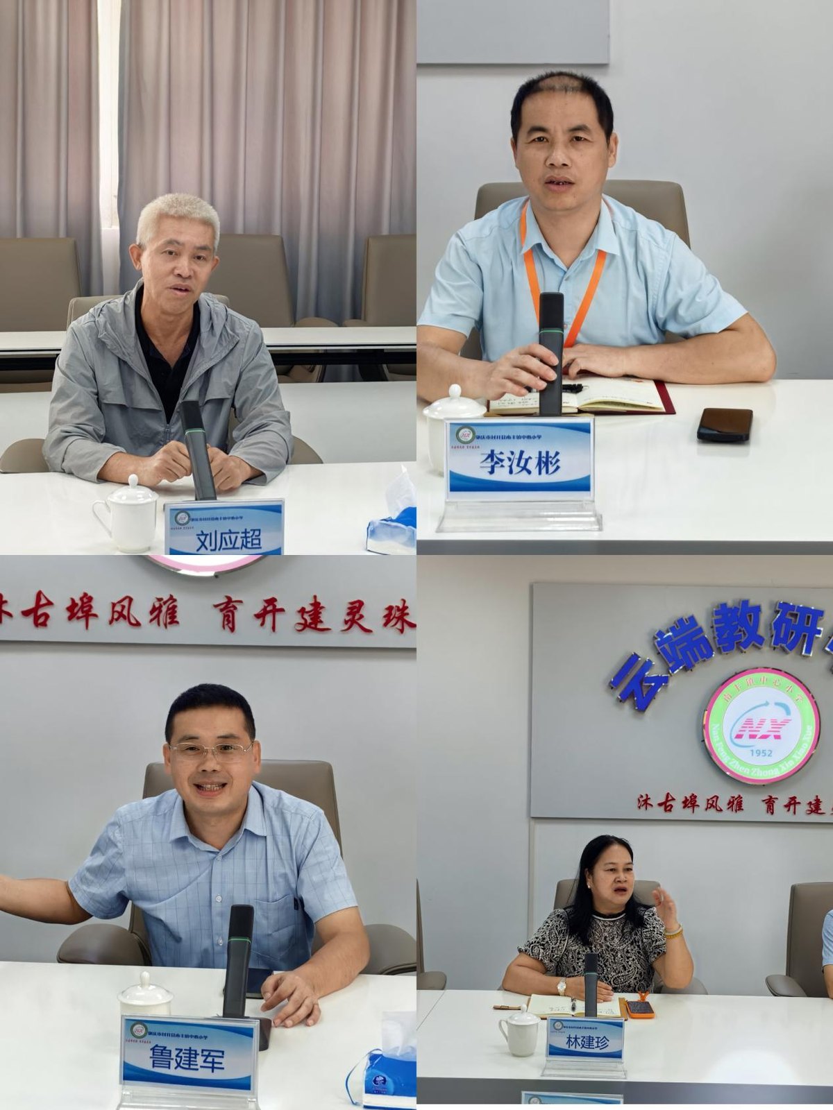 座谈会现场